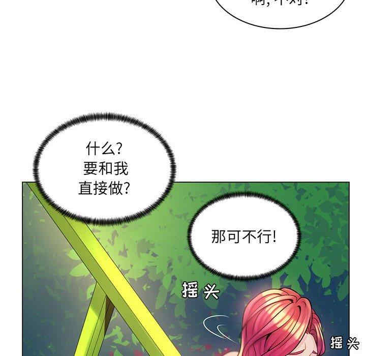 第69张