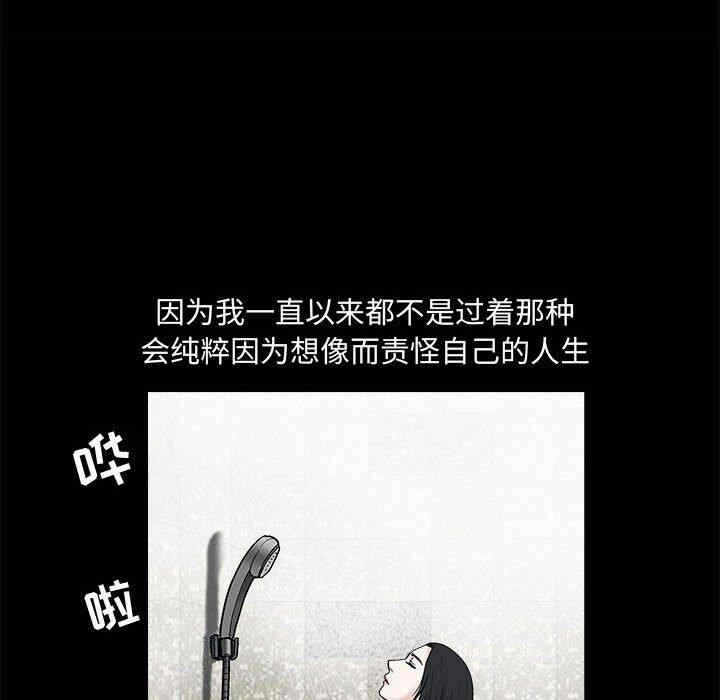 第106张