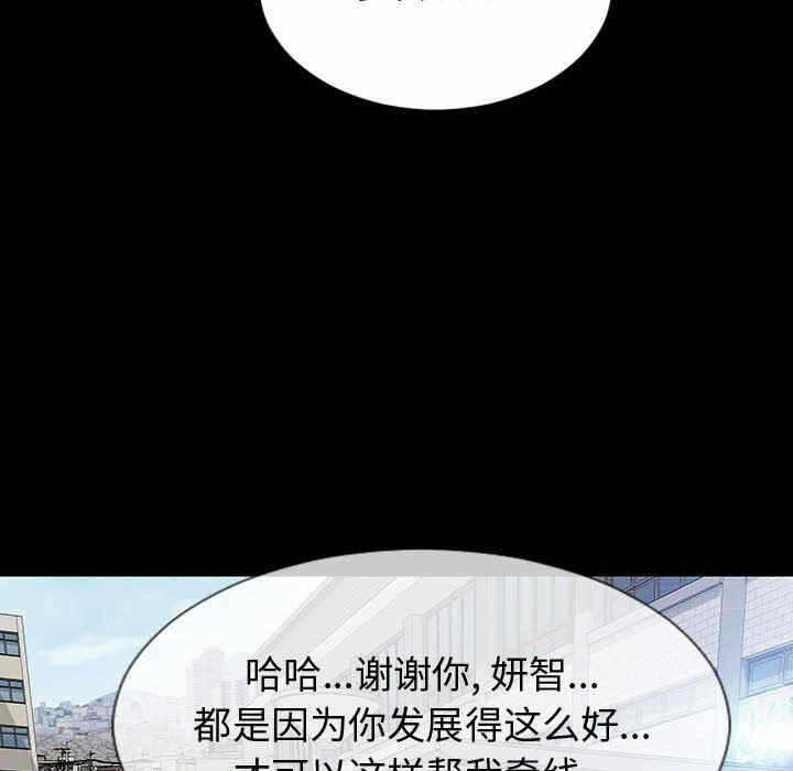 第82张