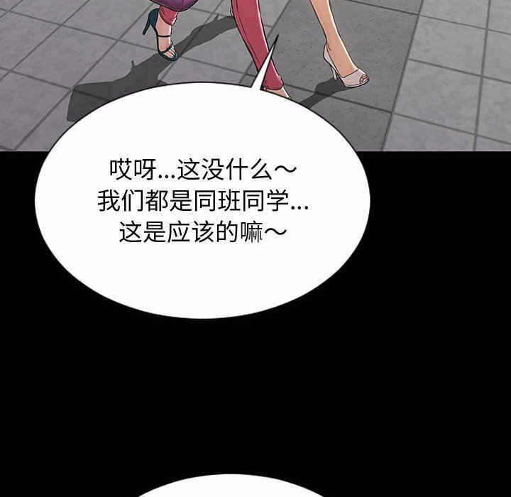 第87张