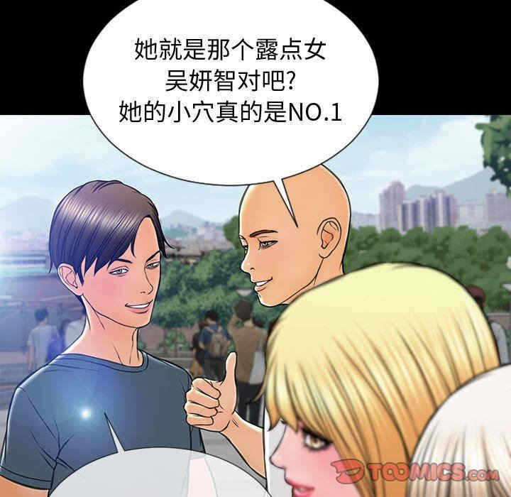 第88张