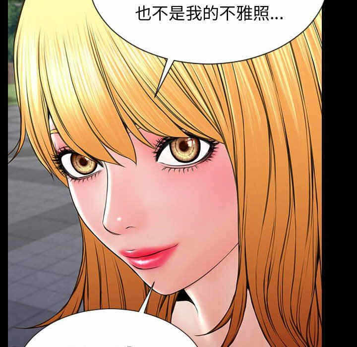 第104张