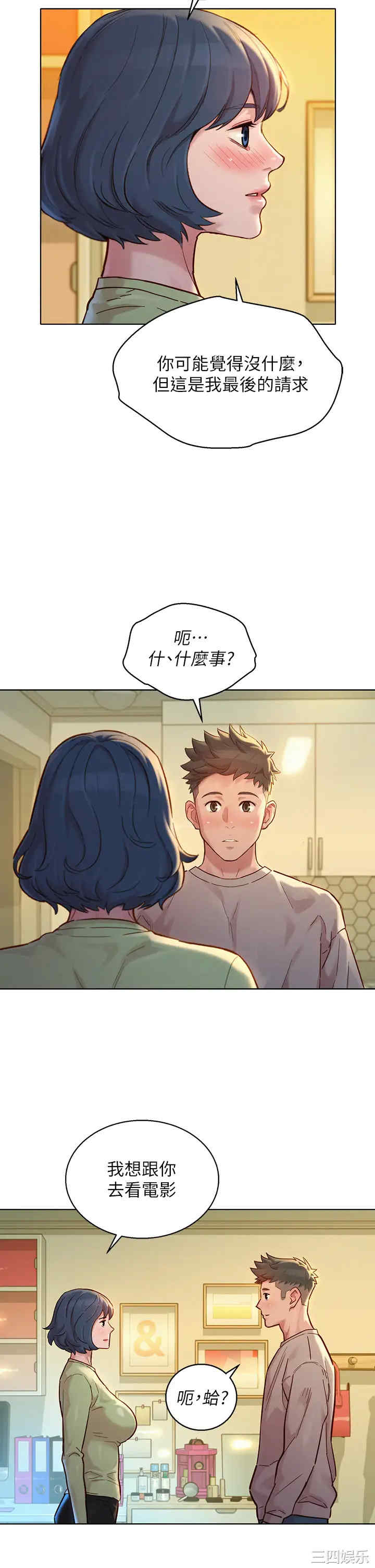 第23张