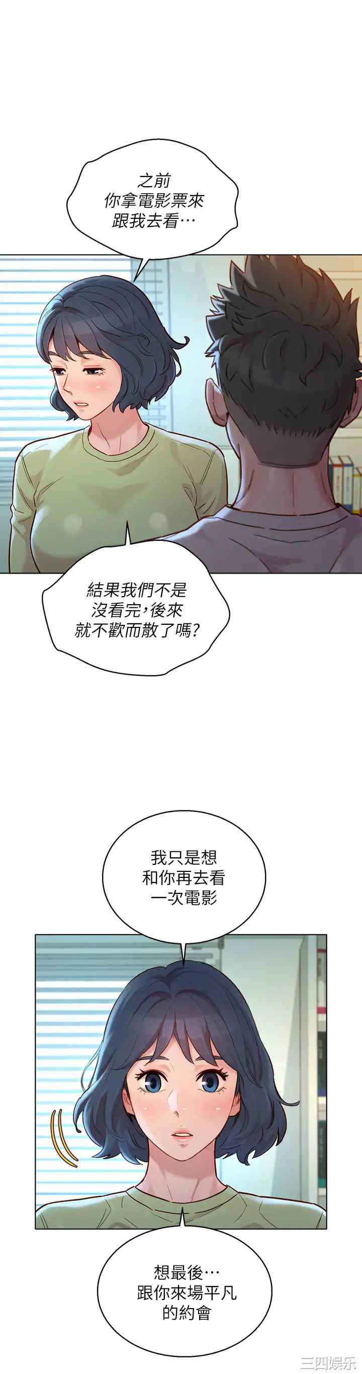 第24张
