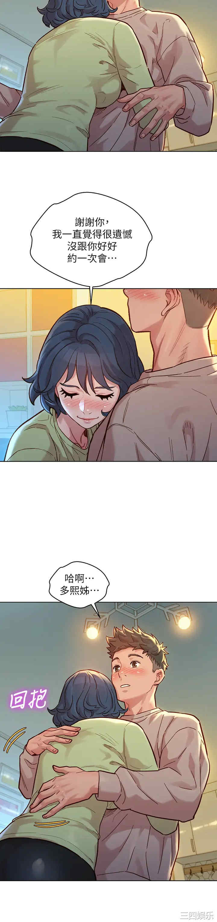 第27张