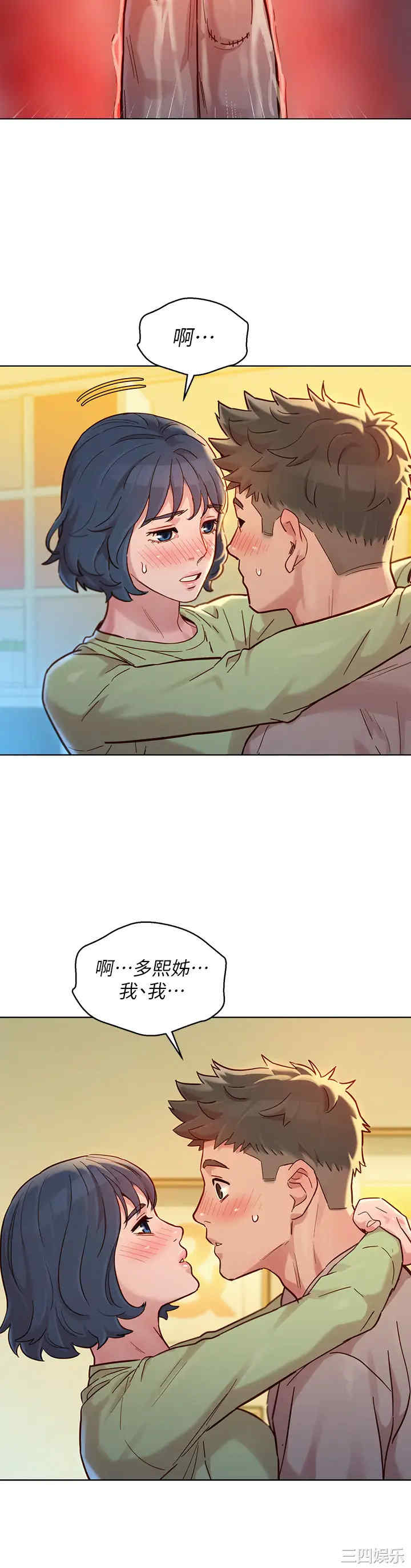 第34张