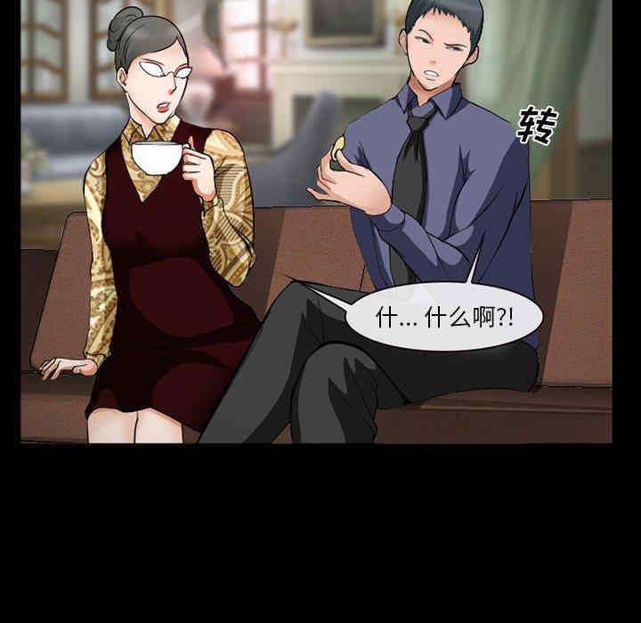 第20张