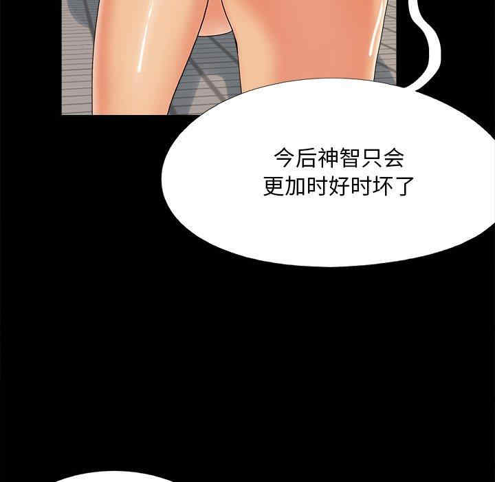 第27张