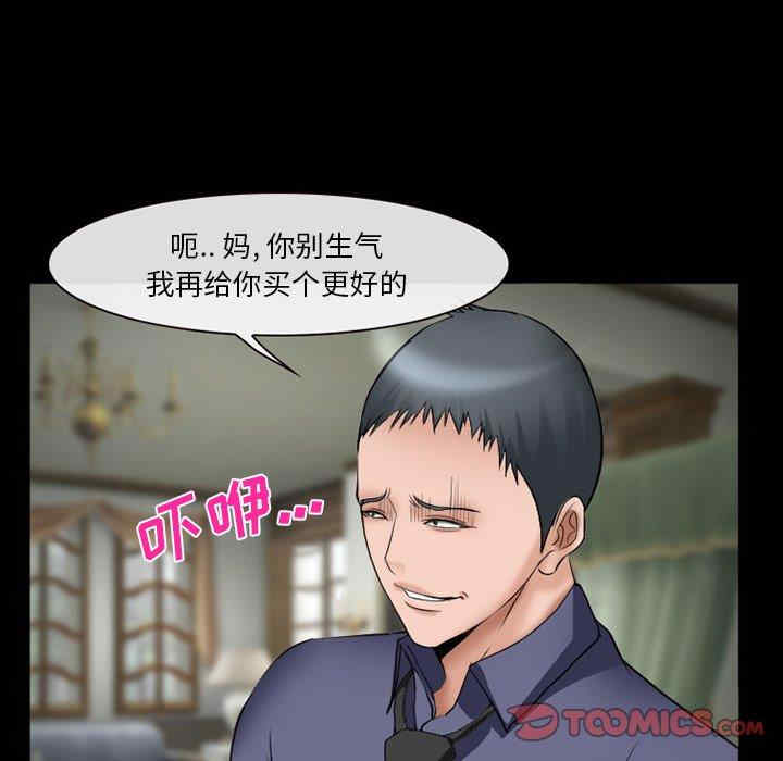 第21张