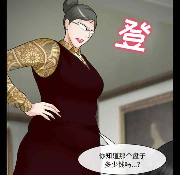 第26张