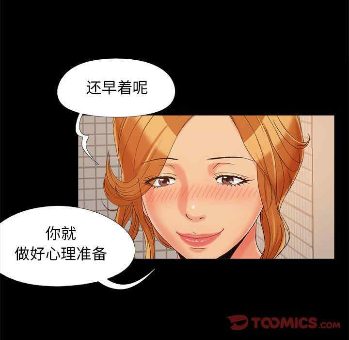 第40张