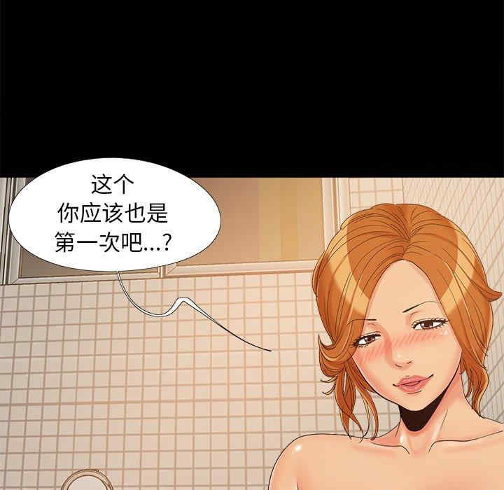 第41张