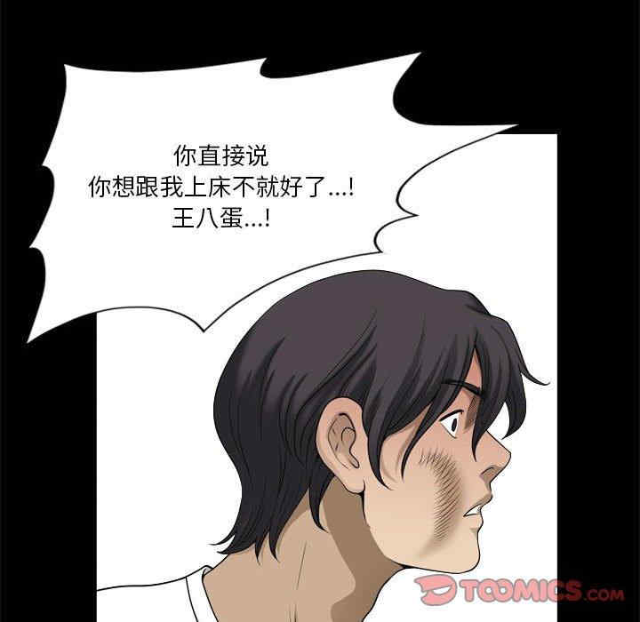 第99张