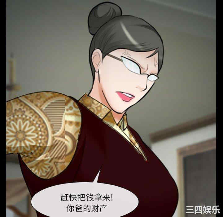 第34张