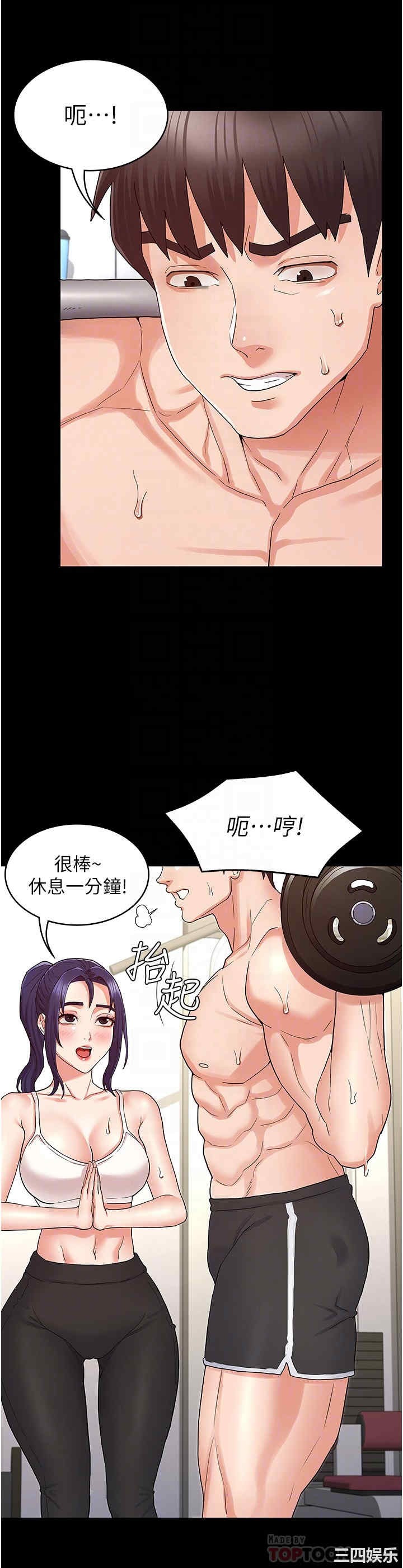 第10张