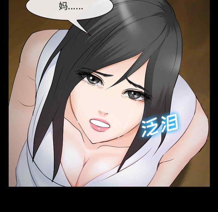 第37张