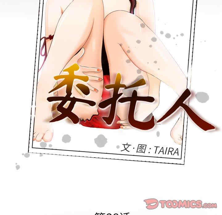 第39张