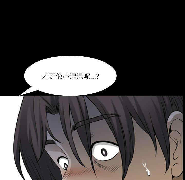 第2张