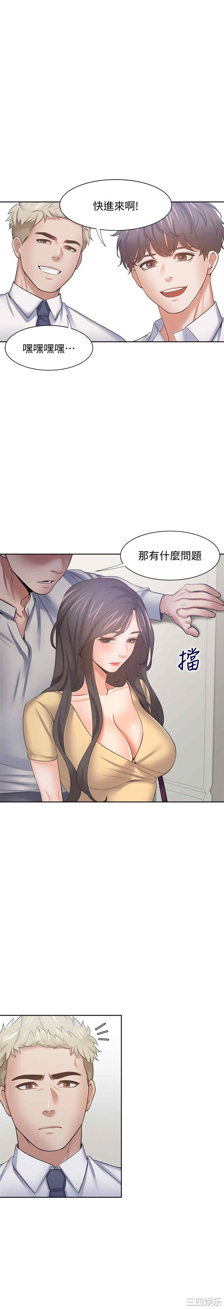 第21张