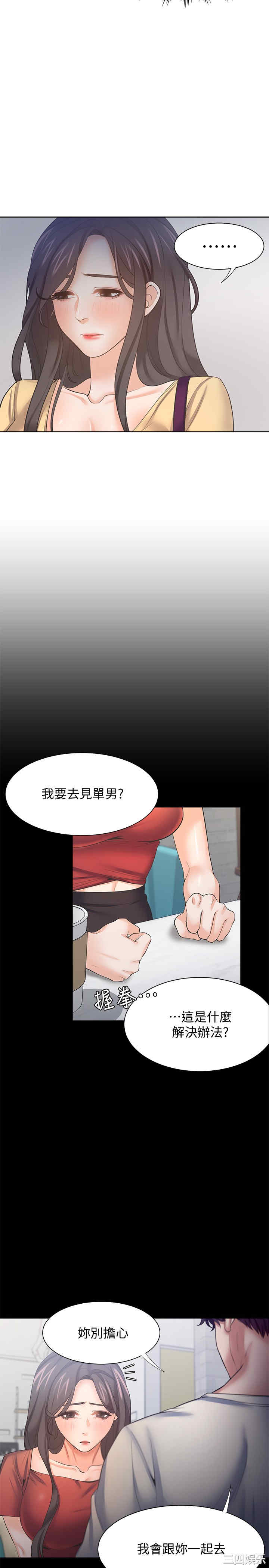 第24张