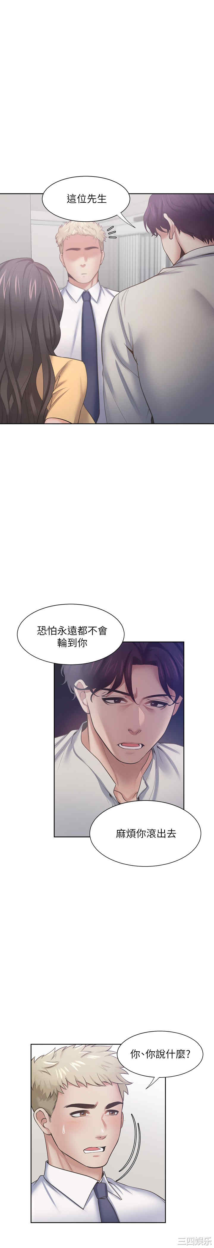 第27张