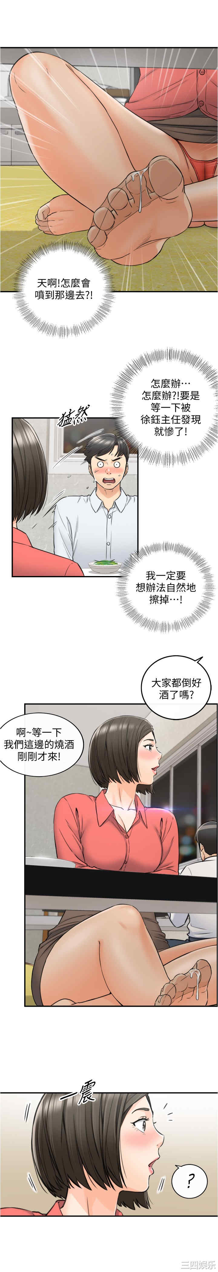 第20张