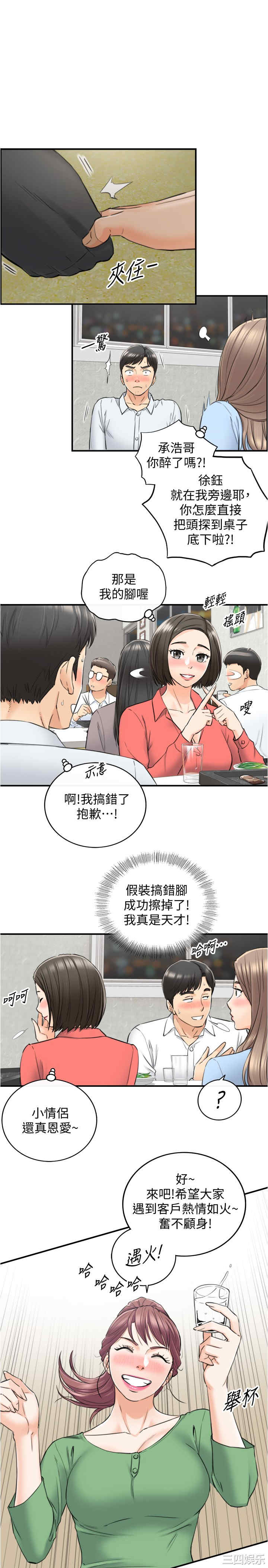 第22张