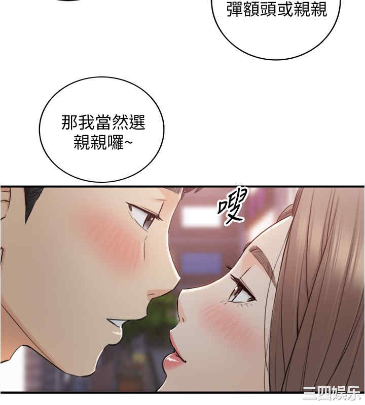 第25张