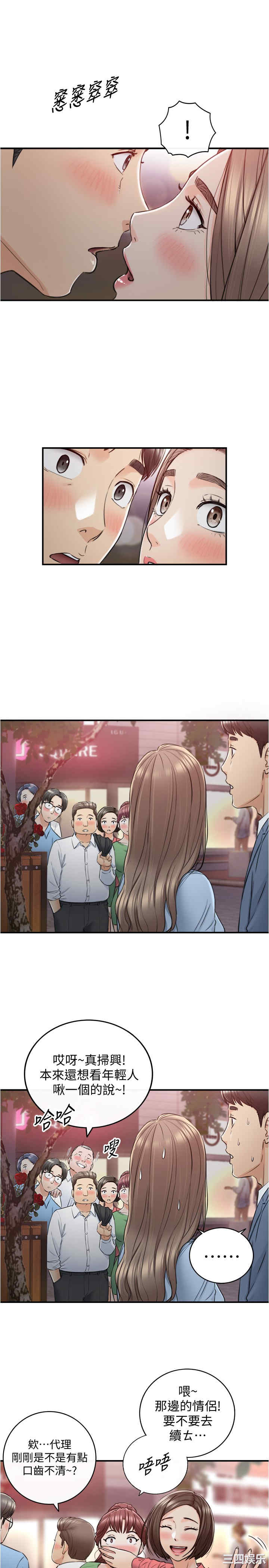 第26张