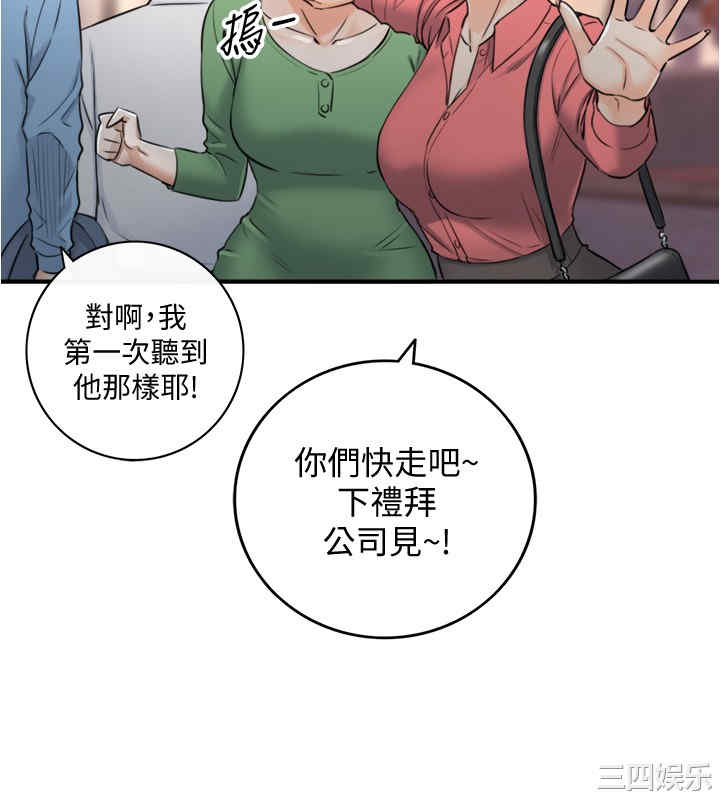 第27张
