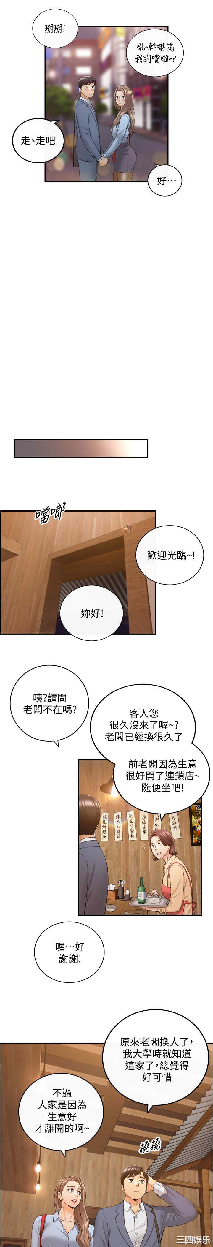 第28张