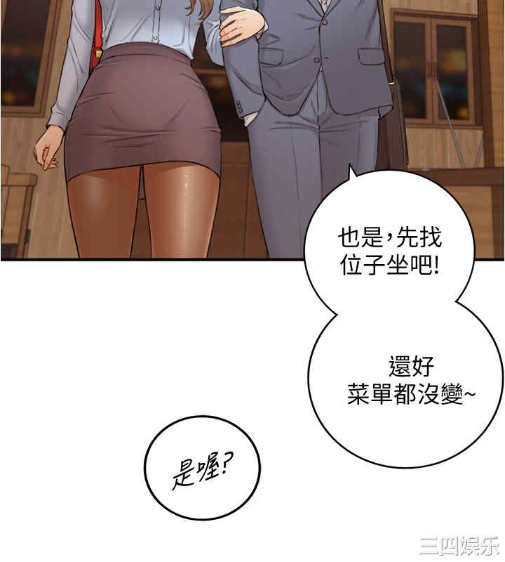 第29张