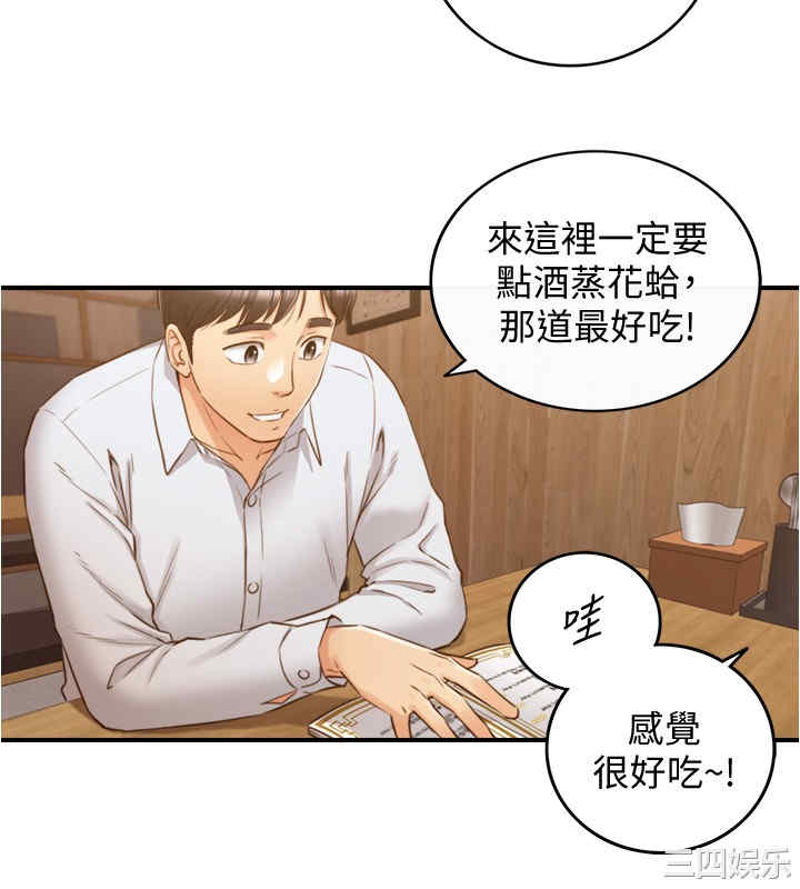 第31张