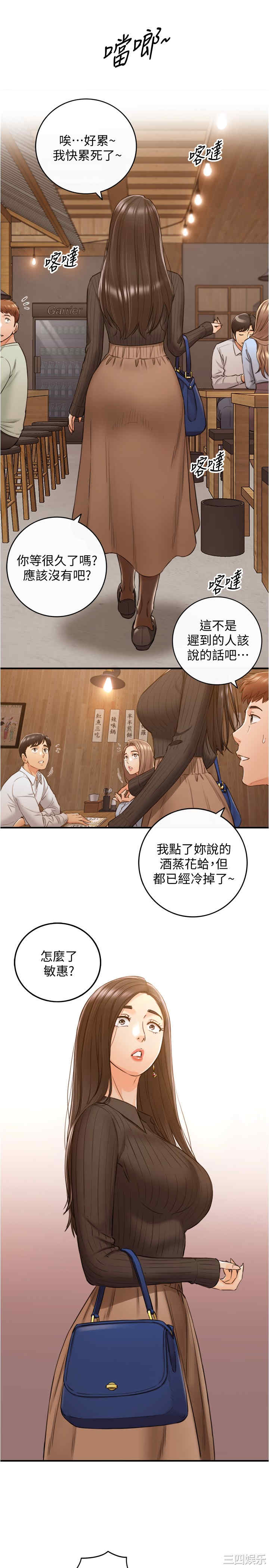 第32张