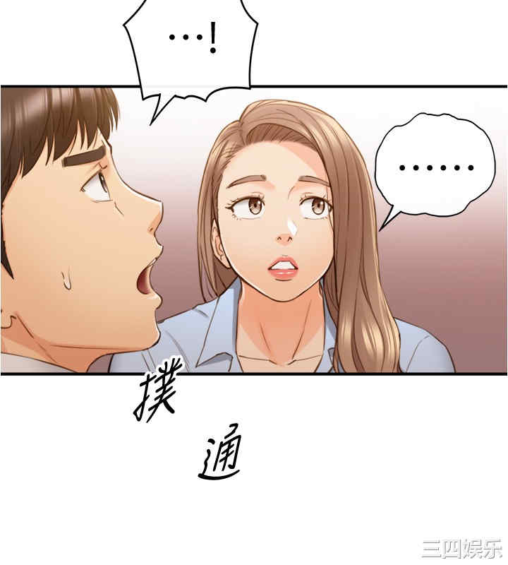 第33张