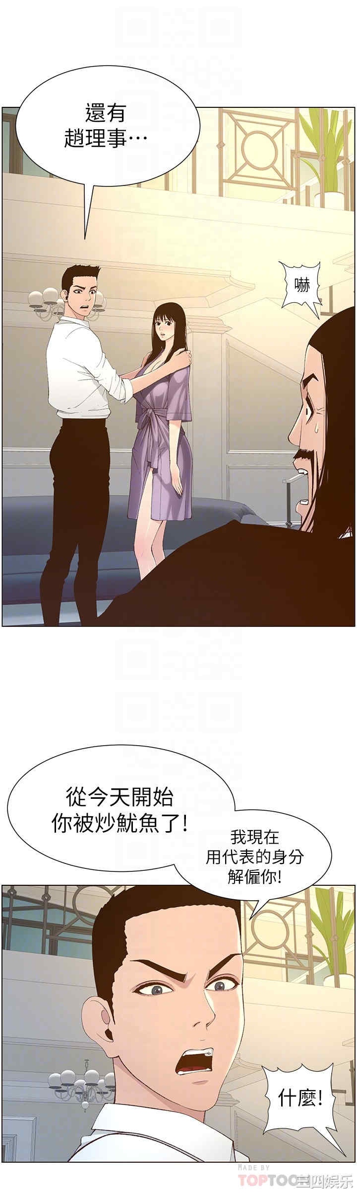 第8张
