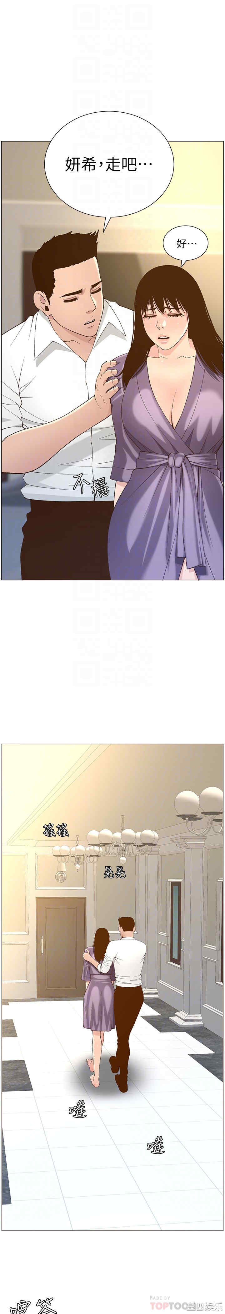第10张