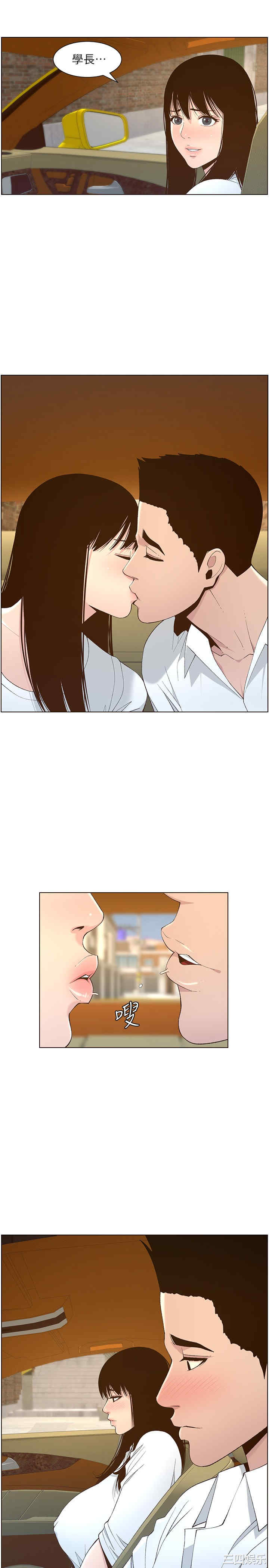 第23张