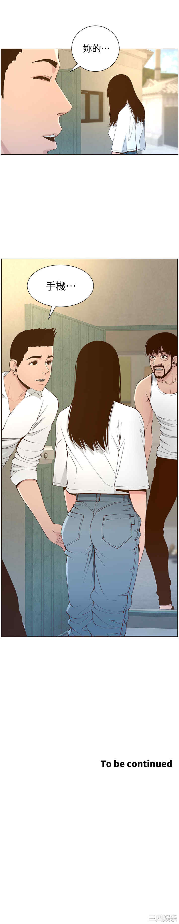 第29张