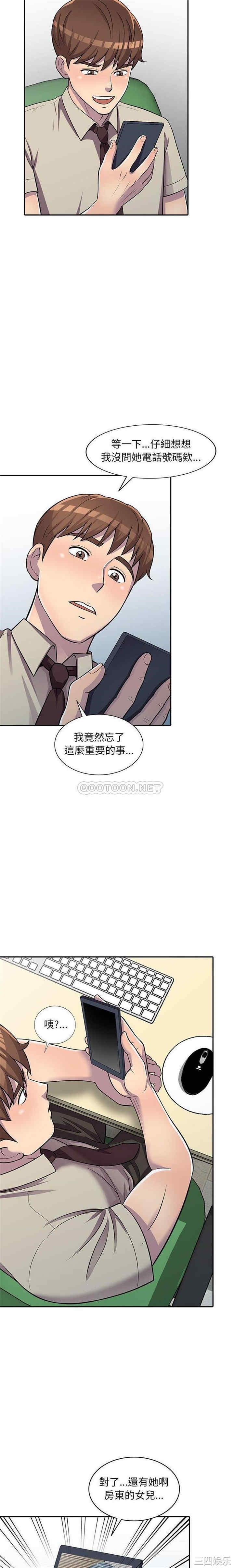 第20张