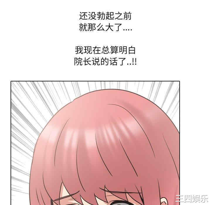 第44张