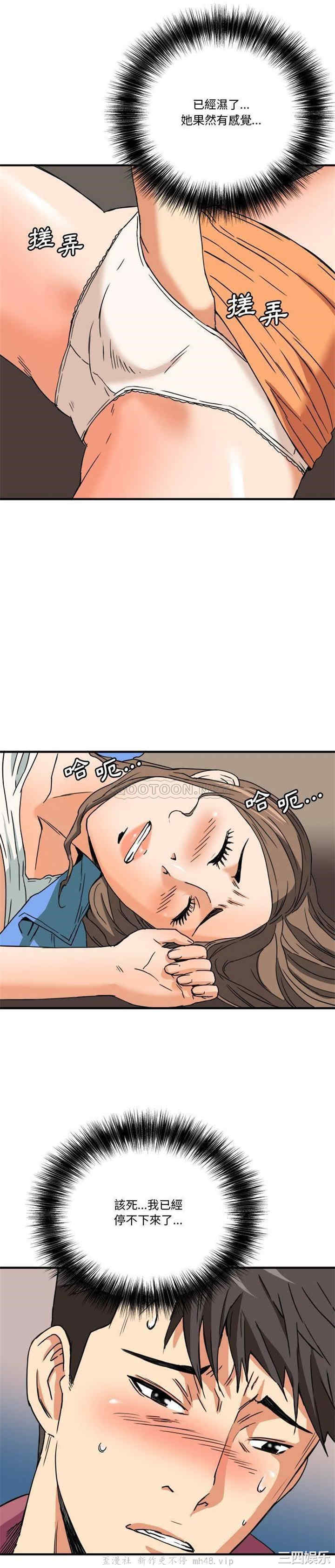 第20张