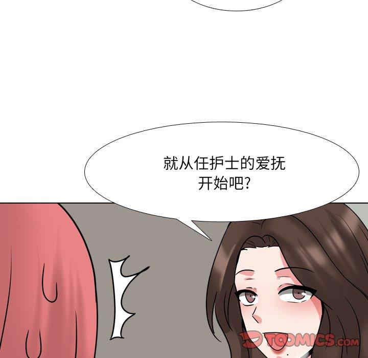 第48张