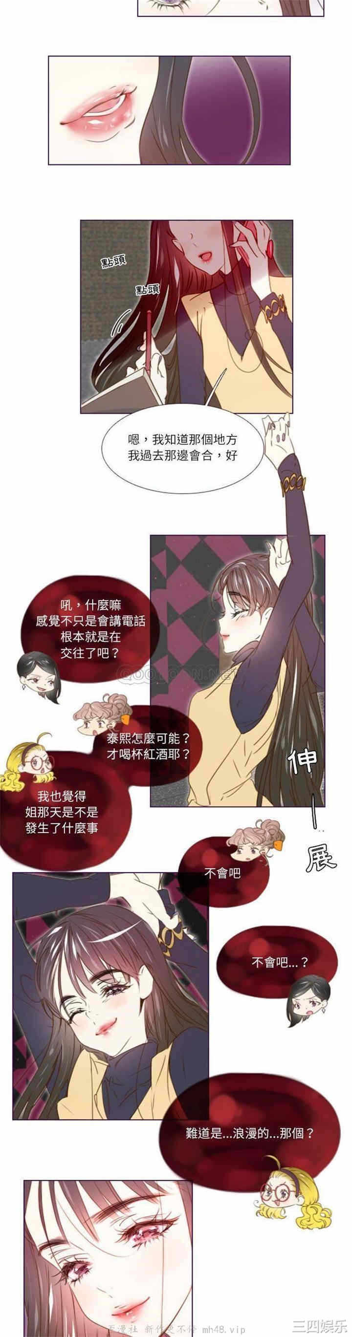 第2张