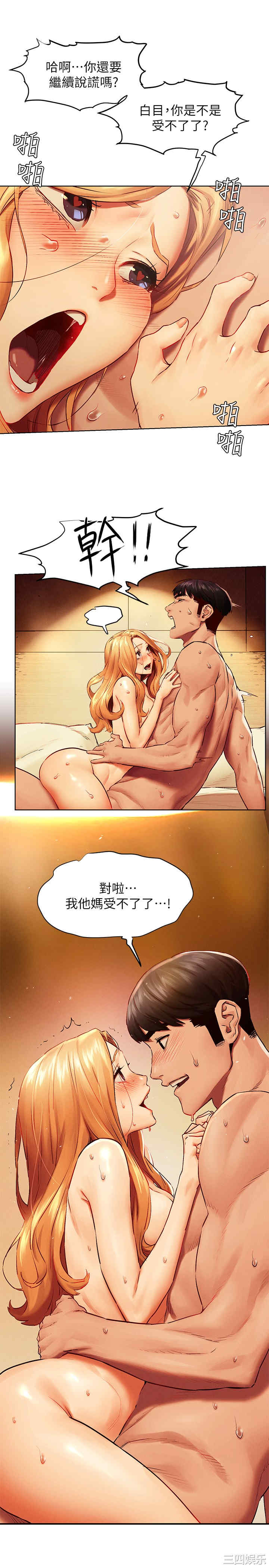 第29张