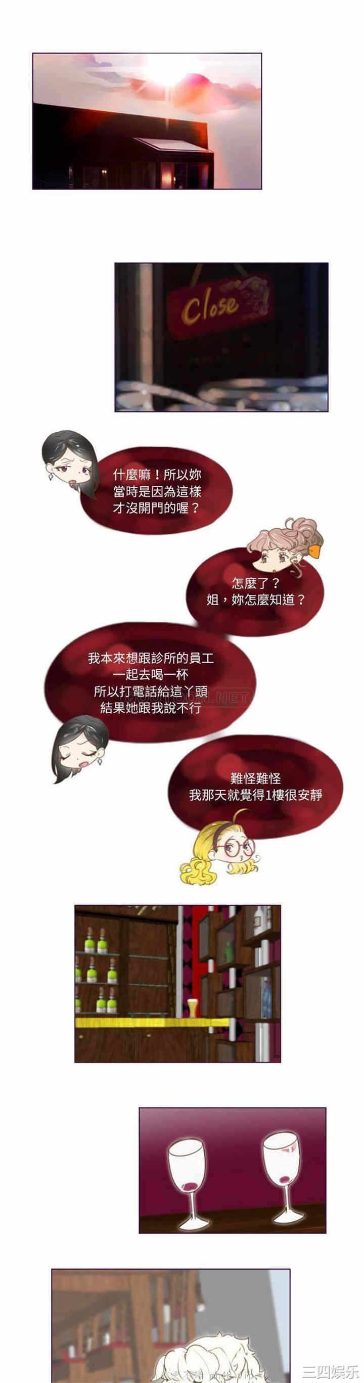 第4张