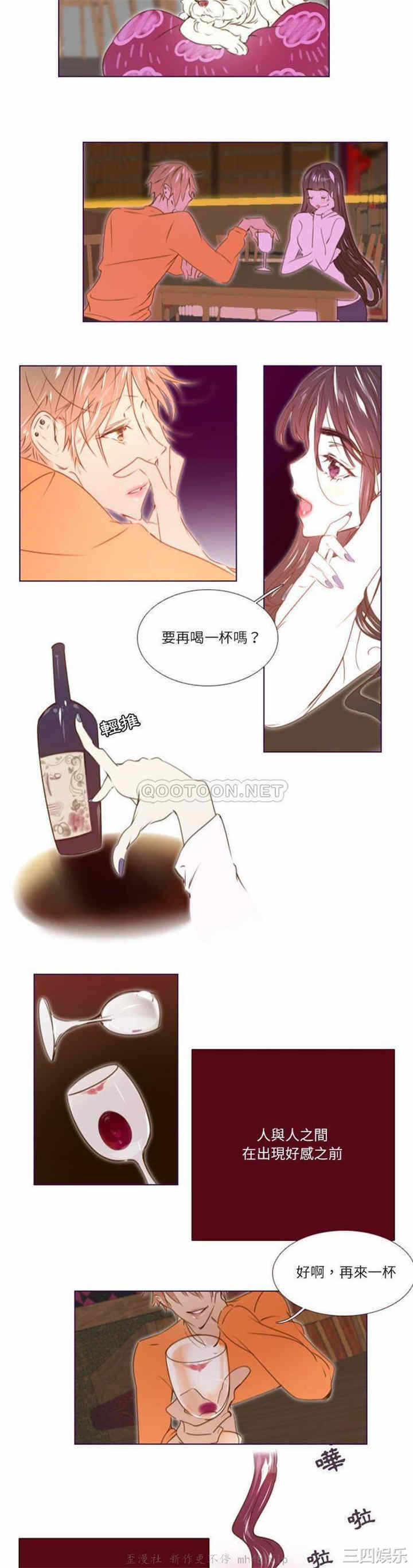 第5张