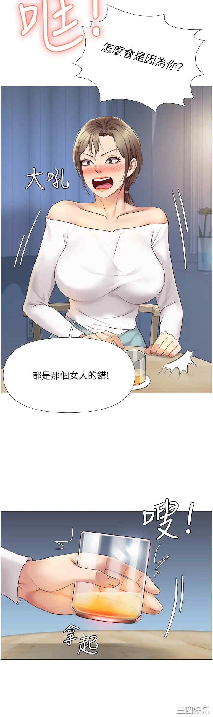 第20张