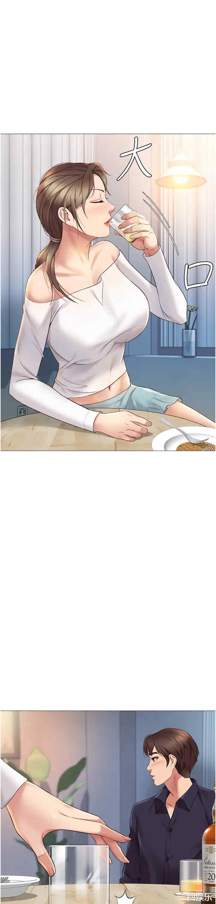第21张