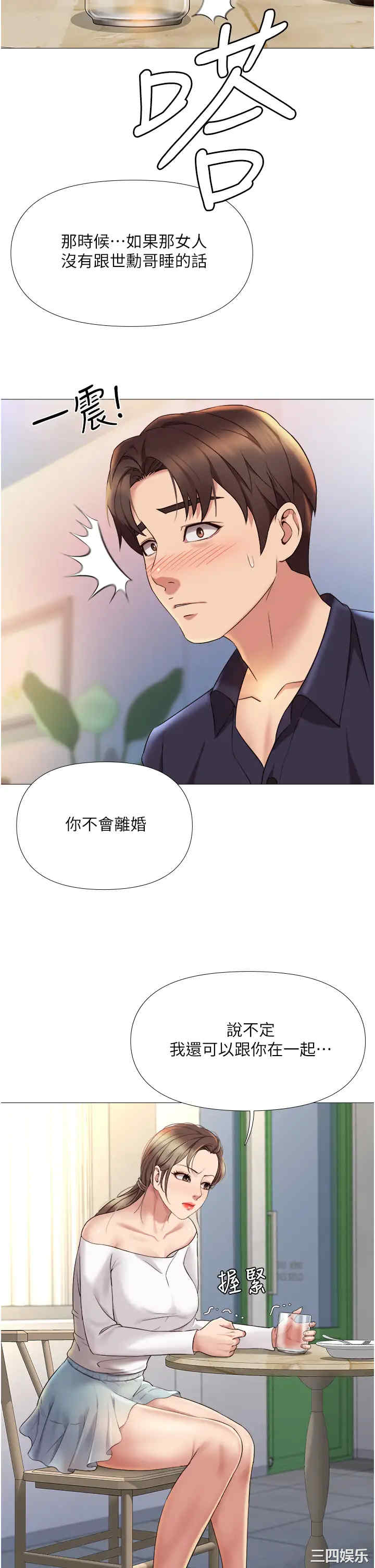 第22张